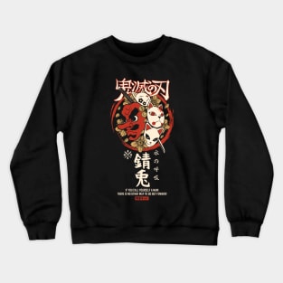 Japanese Oni Mask Crewneck Sweatshirt